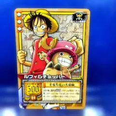 非売品 貴重 ルフィ 海賊の志 BN-11 旧ワンピース 2004年 プロモ