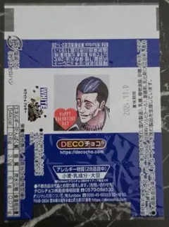 ヒューマンバグ大学カフェグッズ タコ＆チュロスver. - メルカリ