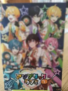 アンプタックラブ 会報誌