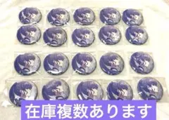 プロセカ 朝比奈まふゆ グリッター 缶バッジ セット - メルカリ
