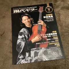 Item thumbnail for item 4846433f-c51b-44e2-9feb-ec980c43ad39