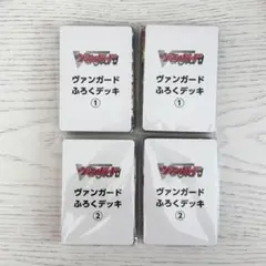 ヴァンガード 55枚デッキ 2セット1605