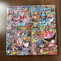 コレクターズパック】仮面ライダー 映画 DVD 5本セット - メルカリ