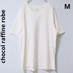 ショコラフィネローブ VネックTシャツ ホワイト 無地 M 綿100％ 半袖