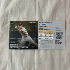 吉川尚輝デザイン 2025/5/16(金)巨人対中日 シーズンシートチケット