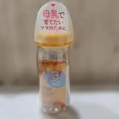 ピジョン　新品哺乳瓶(240ml)