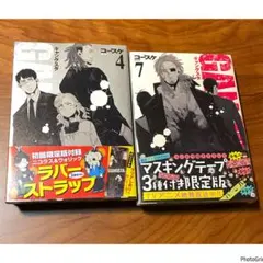 2025年最新】ギャングスタセットの人気アイテム - メルカリ