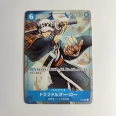 Vジャンプ1月特大号の付録 トラファルガー・ローとゴテンクス - メルカリ