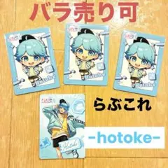 2026年最新】いむくんの人気アイテム - メルカリ