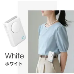 【1台6役】腰掛けファン クリップファンベルトファン 携帯扇風機 ホワイト