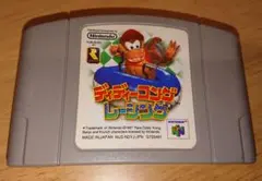 ニンテンドー64 ディディーコングレーシング