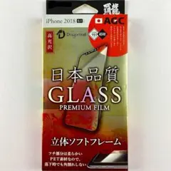 新品 未使用 iPhone11 XR ガラスフィルム 覇龍 ソフトフレーム 保護