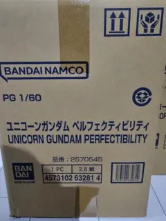 本日am限定値引　外箱ダメージ有　PG ペルフェクティビリティ PG 1/60 ユニコーンガンダム ペルフェクティビリティ／ディバイン