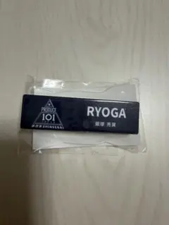 PRODUCE 101 JAPAN 新世界 日プ ネームプレート 土田央修 - メルカリ