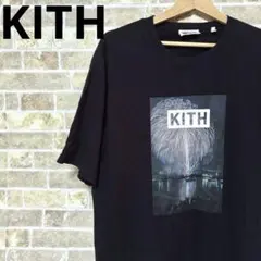 2026年最新】kith fireworksの人気アイテム - メルカリ