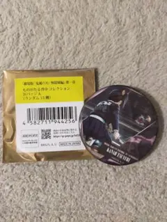 鬼滅の刃無限城編　ものがたる背中コレクション缶バッジA 童磨とカナヲ