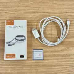 Lightning HDMI 変換ケーブル 2m