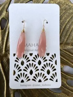 かおちゃん専用♡a180 ピアス イヤリング