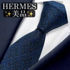 極美品✨HERMES ネクタイ エルメス ファソネ H柄 ロゴ グリーン - メルカリ
