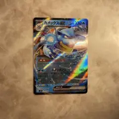 カメックスex SVG スペシャルデッキセットex フシギバナ・リザードン・カ…