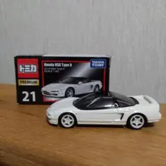トミカプレミアム ホンダ NSX Type R