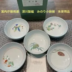 深川製磁 野菜 絵変わり 八角小鉢 5点セット 銘々鉢 小付 深川製磁 野菜 絵変わり 八角小鉢 5点セット 銘々鉢 小付 - メルカリ