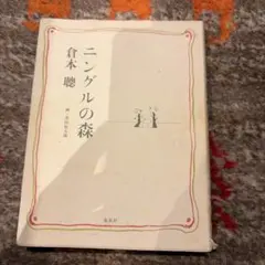 Item thumbnail for item f76e58a3-6428-456d-898c-cf99b945d2c0