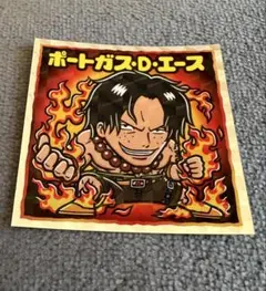 ワンピース ポートガス・D・エース コレクターシール 超新星編