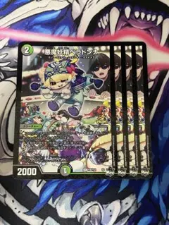 2026年最新】ベラドンナ シモカワの人気アイテム - メルカリ