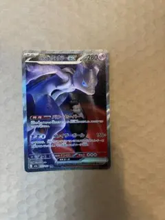 ロケット団のミュウツーex SAR 237/193