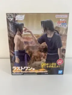 一番くじ NARUTO-ナルト　疾風伝　ラストワン賞 うちはサスケ＆うちはイタチ
