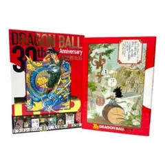 ドラゴンボール 30th Anniversary 超史集 帯付き 初版 - メルカリ