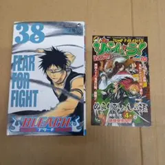 BLEACH―ブリーチ― 38　初版、ジャンパラ付き