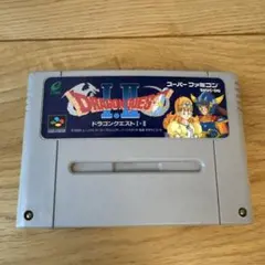 ドラゴンクエスト I・II (スーパーファミコン)