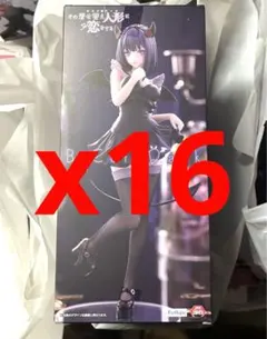 着せ恋 BiCute Dark Figure 一喜多川海夢 黒江雫ver.