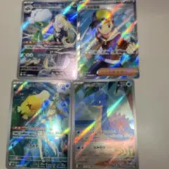 カスミのコダックなどのARとSRの8枚セット 熱風のアリーナ