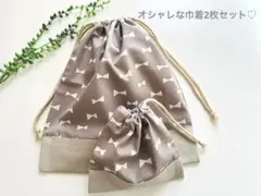 皐月様 リクエスト 4点 まとめ商品