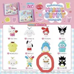 サンリオ マスコット&グミ コロコロクリリン チャーム