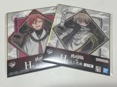 桃源暗鬼　一番くじ　花魁坂京夜　皇后崎迅　色紙