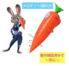 にんじんボールペン 録音機能付き ズートピア ジュディ メロディー3曲付き③