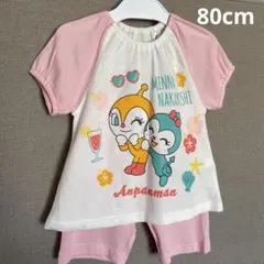 【新品】80cm パジャマ　バンダイ　アンパンマン