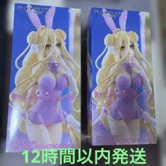 2026年最新】Bicute 星宮の人気アイテム - メルカリ