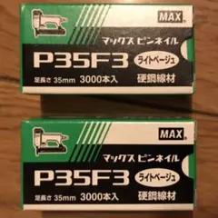 Item thumbnail for item b48fb6e3-b60a-46e9-b5d3-438c47c4c910