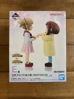 僕のヒーローアカデミア 一番くじ E賞 お茶子とトガMASTERLISE