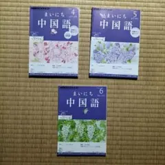 iikotoaruaru25※プロフ参照様 リクエスト 2点 まとめ商品