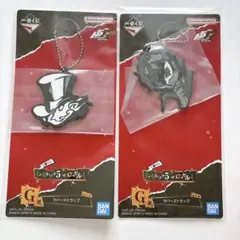 2026年最新】ペルソナ5 ザ・ロイヤルの人気アイテム - メルカリ