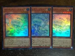 マルチャミー プルリア