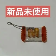 SUPER EIGHT丸山隆平　キャンディ　キーホルダー