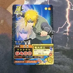 NARUTO 疾風伝 ナルティメットミッション 波風ミナト カード - メルカリ
