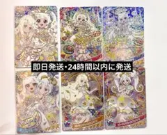 ひみつのアイプリ リング6弾 ミラクルカード コンプリート